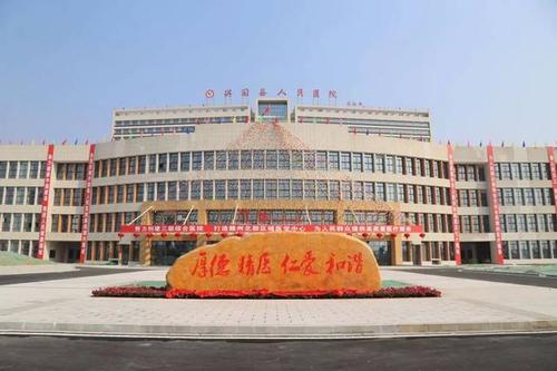 江西斯諾招標代理有限公司關于江西省興國縣人民醫院進口膠囊內窺